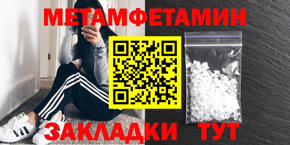 Томск  Amphetamine 98%  Амфетамин  Вход с VPN 