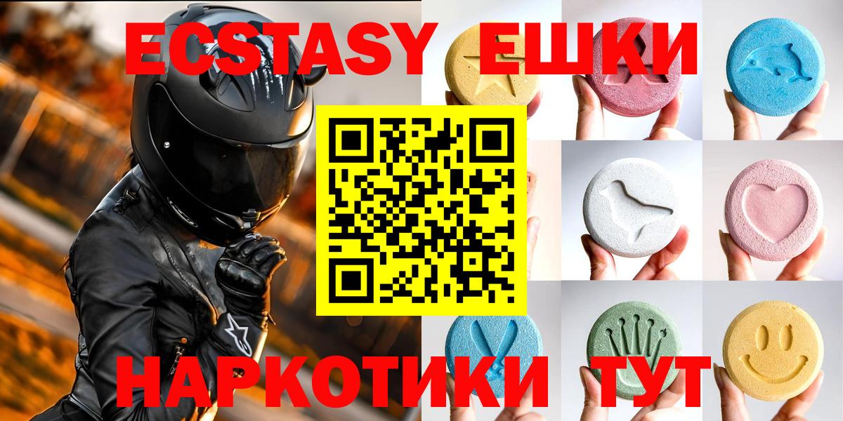 Томск  OMG как зайти  ЭКСТАЗИ Cube  Вход с VPN  Экстази Cube 