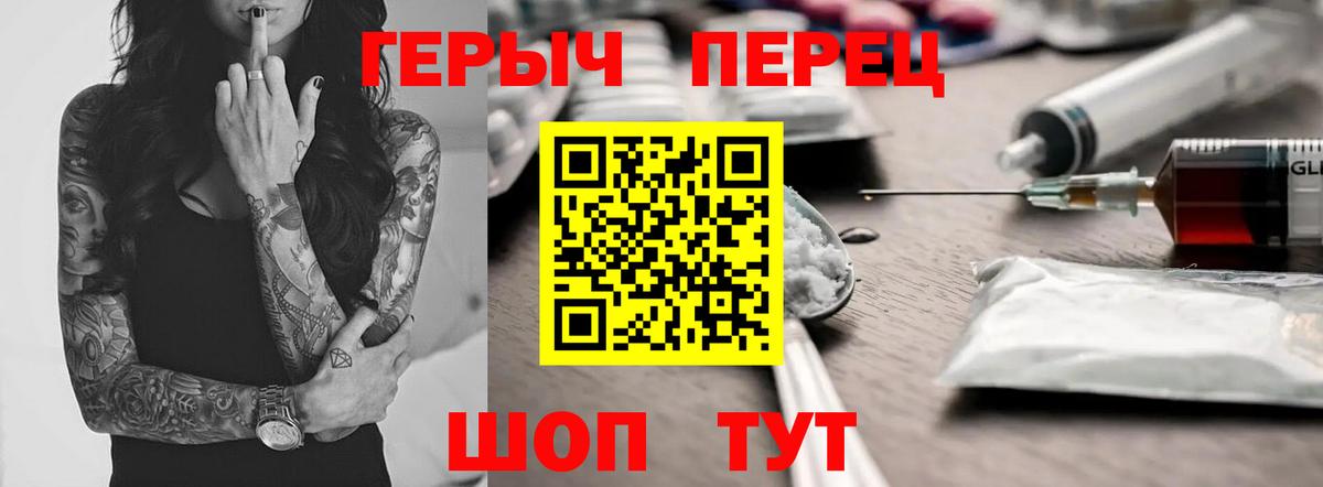 ГЕРОИН Афган  Вход с VPN  ГЕРОИН  Томск 