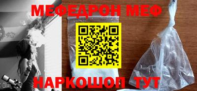 прущая мука Обь