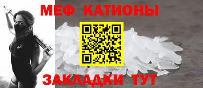 прущая мука Обь