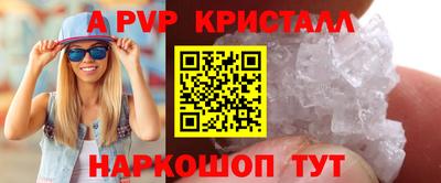 эйфоретик Обнинск