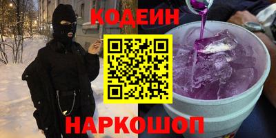 эйфоретик Обнинск