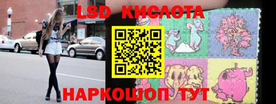 прущая мука Обь