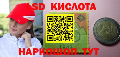 амфетамин Первоуральск