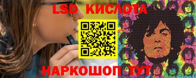 эйфоретик Пенза