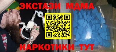 эйфоретик Пенза
