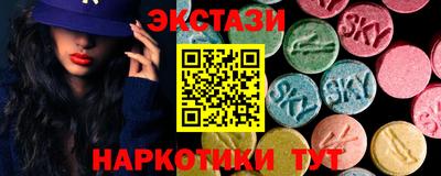 гидра Нягань