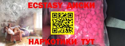 прущая мука Обь