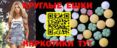 амфетамин Первоуральск