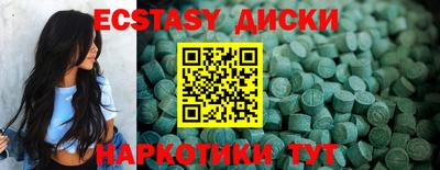 эйфоретик Обнинск