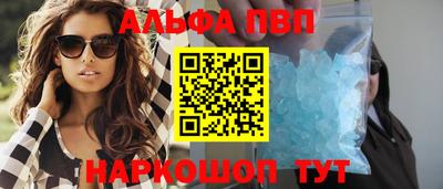 эйфоретик Обнинск