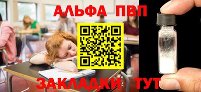 эйфоретик Обнинск