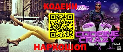 гидра Нягань