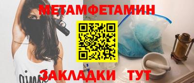 прущая мука Обь