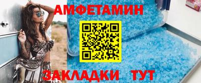 эйфоретик Обнинск