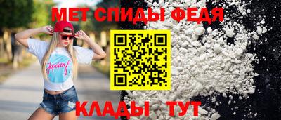 эйфоретик Пенза