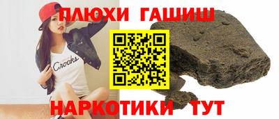эйфоретик Обнинск