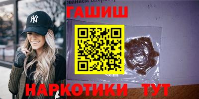 гидра Нягань