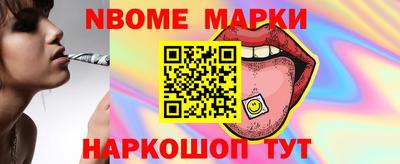 эйфоретик Пенза