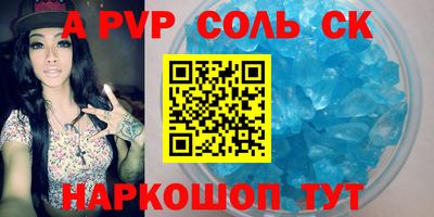 эйфоретик Обнинск