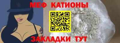 эйфоретик Обнинск
