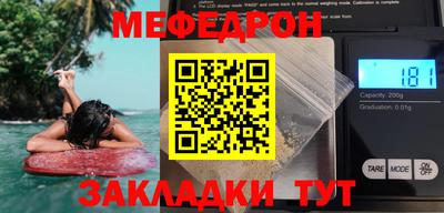 гидра Нягань