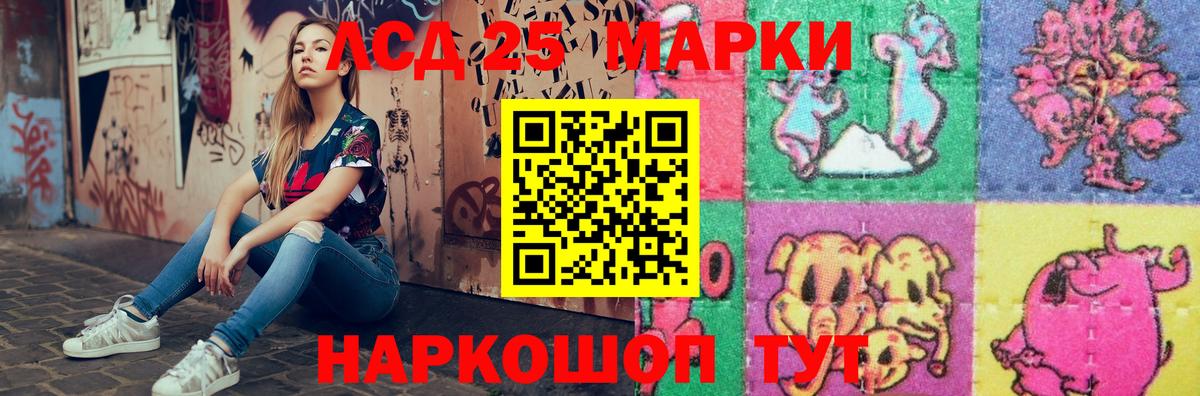 КЕТАМИН Томск