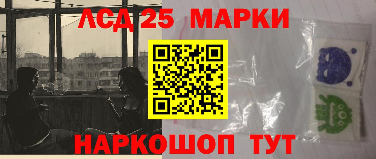 LSD-25 экстази кислота  Вход с VPN  Томск  Лсд 25 экстази ecstasy 