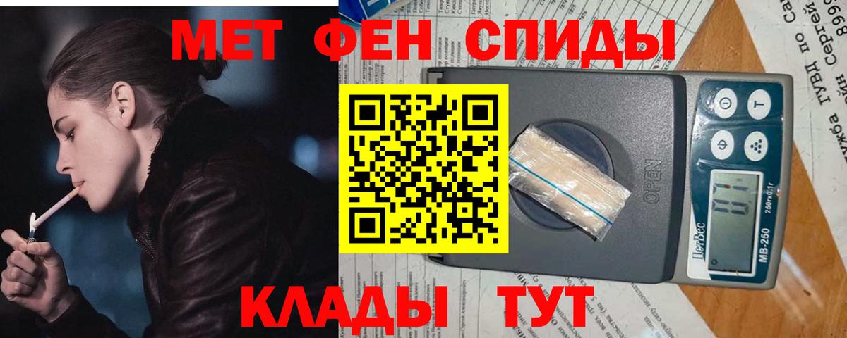 Томск  Метамфетамин витя  Метамфетамин витя  Вход с VPN 