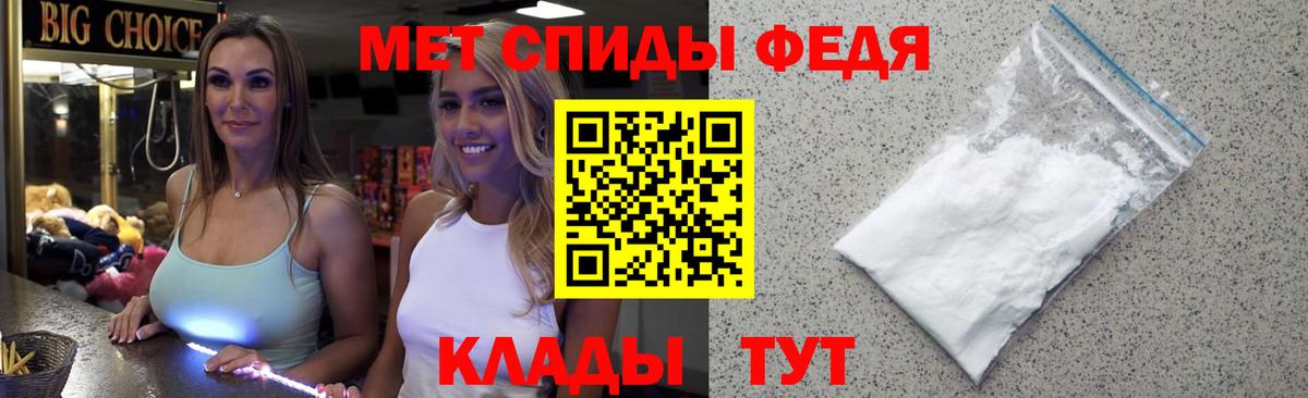 Первитин пудра Томск