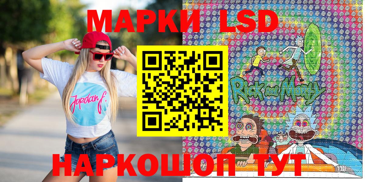 Марки NBOMe  Наркотические марки 1,5мг  Томск  Вход с VPN  Наркотические марки 1,5мг 